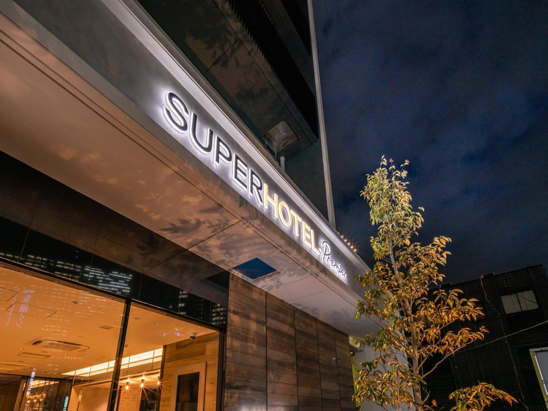 Super Hotel Premier Nagoya Sakuradoriguchi Minamisotoboricho Zewnętrze zdjęcie