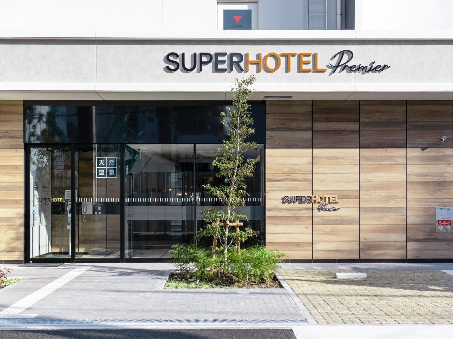 Super Hotel Premier Nagoya Sakuradoriguchi Minamisotoboricho Zewnętrze zdjęcie