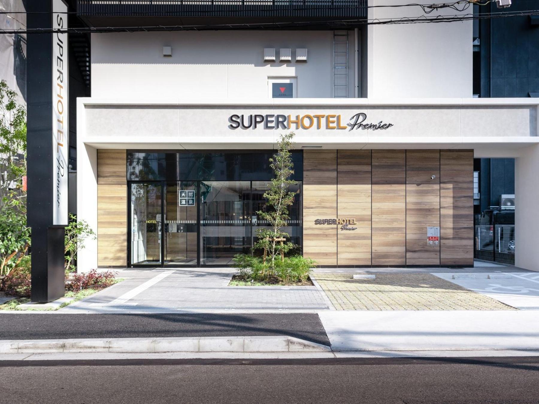 Super Hotel Premier Nagoya Sakuradoriguchi Minamisotoboricho Zewnętrze zdjęcie