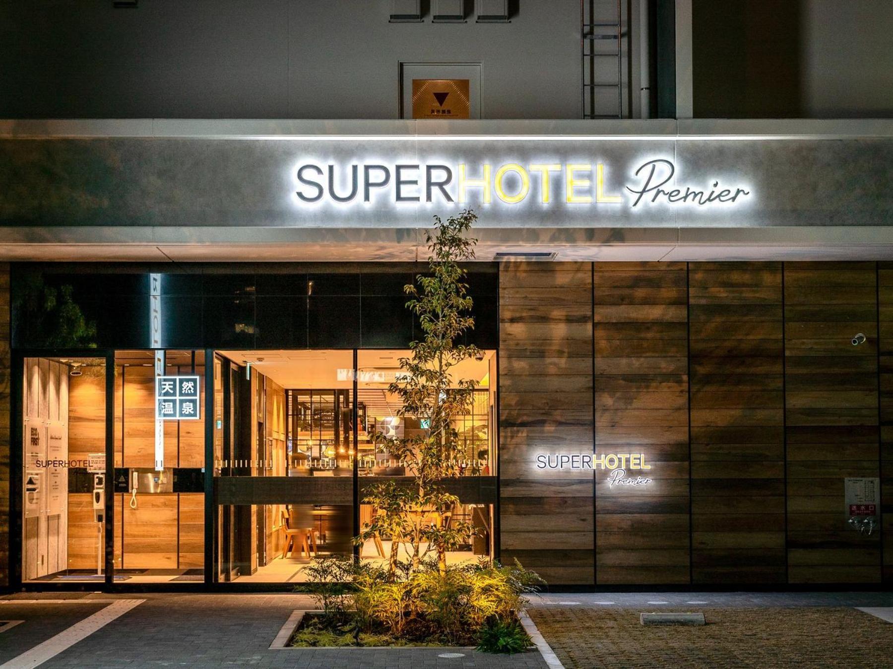 Super Hotel Premier Nagoya Sakuradoriguchi Minamisotoboricho Zewnętrze zdjęcie