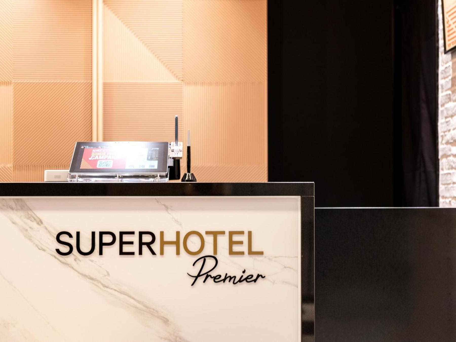 Super Hotel Premier Nagoya Sakuradoriguchi Minamisotoboricho Zewnętrze zdjęcie