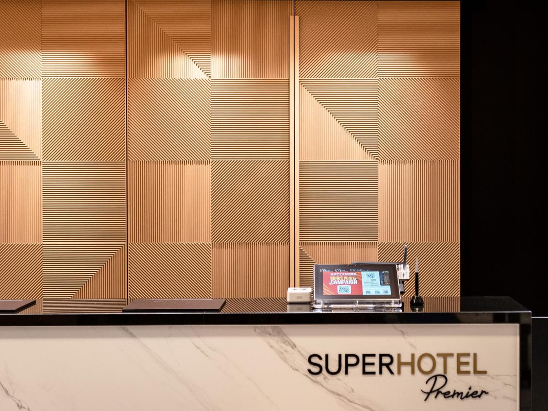 Super Hotel Premier Nagoya Sakuradoriguchi Minamisotoboricho Zewnętrze zdjęcie