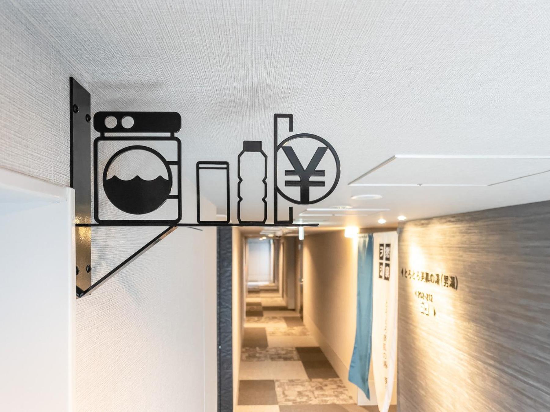 Super Hotel Premier Nagoya Sakuradoriguchi Minamisotoboricho Zewnętrze zdjęcie