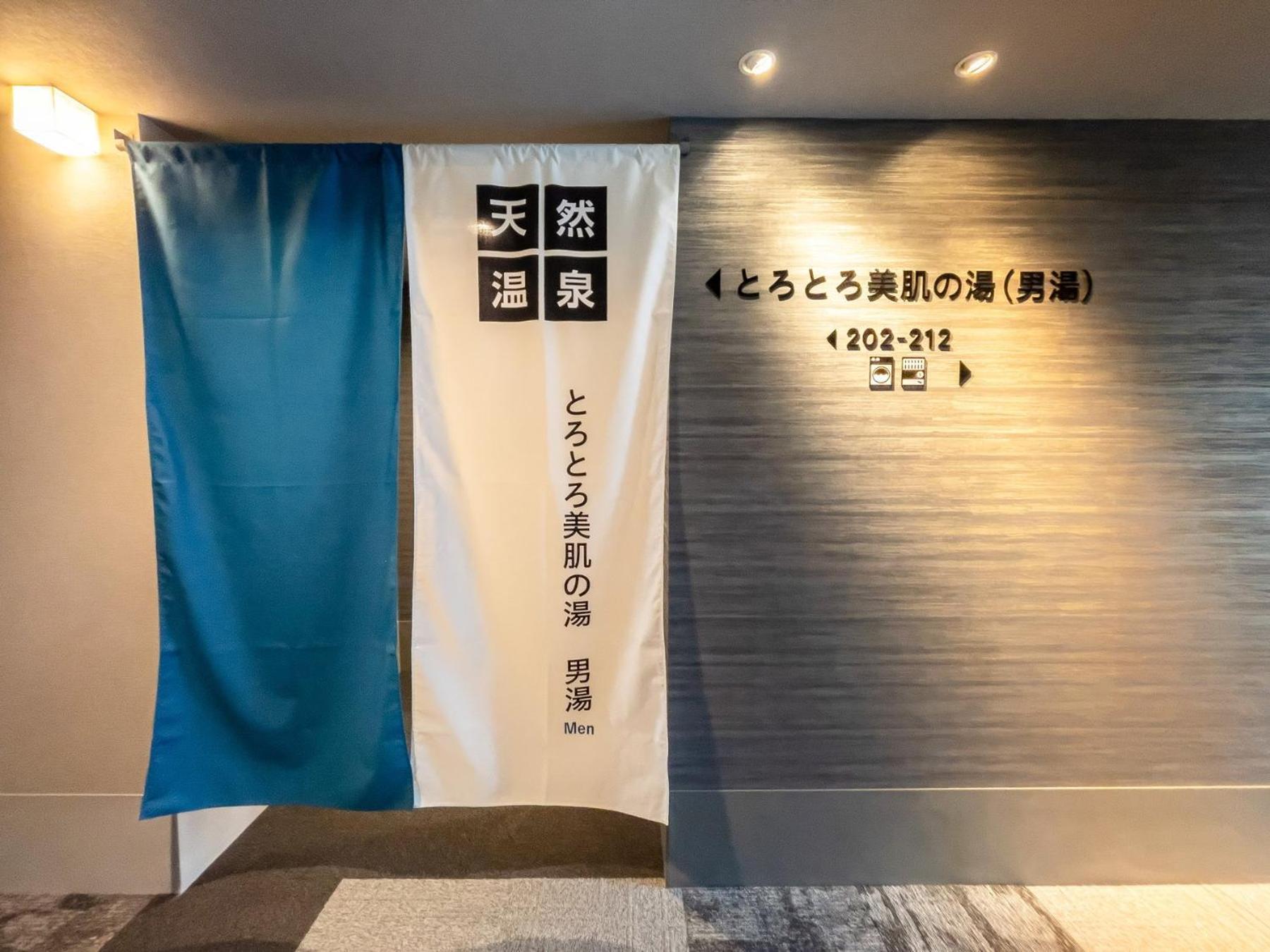 Super Hotel Premier Nagoya Sakuradoriguchi Minamisotoboricho Zewnętrze zdjęcie