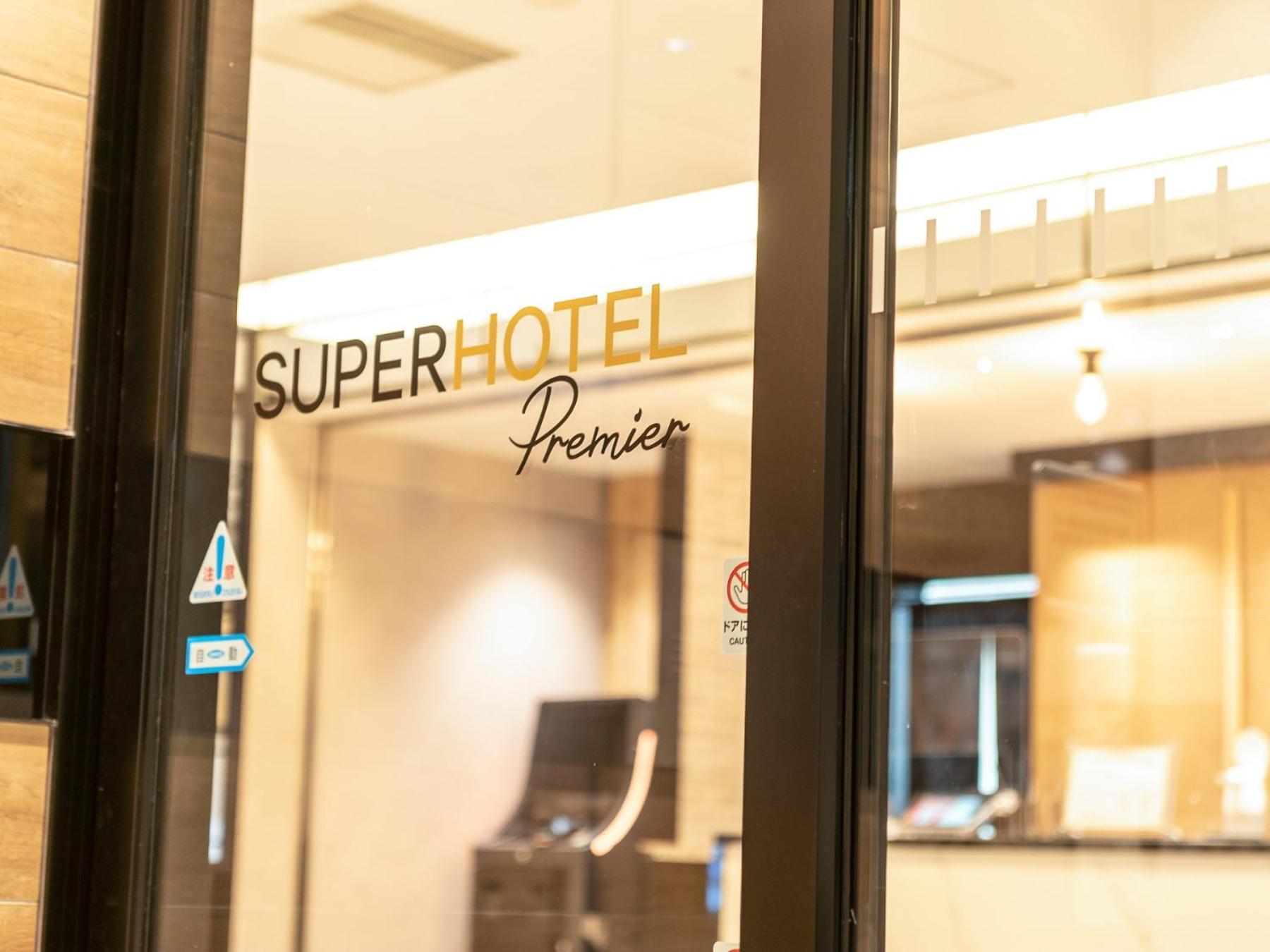 Super Hotel Premier Nagoya Sakuradoriguchi Minamisotoboricho Zewnętrze zdjęcie